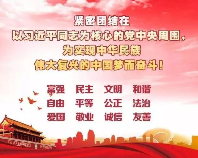 越过篱笆