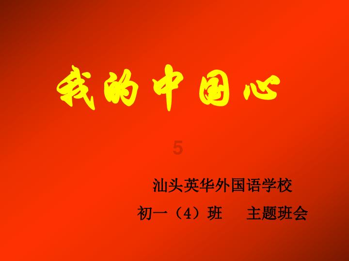 眼力大作战选关版