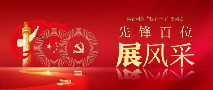 一百年之后