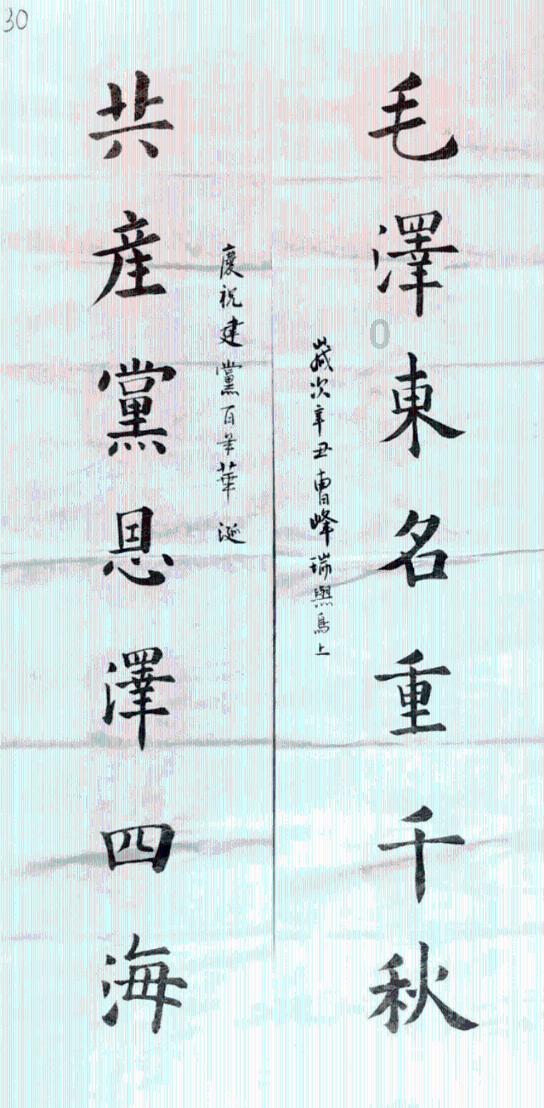 逃离幻想冰淇淋场